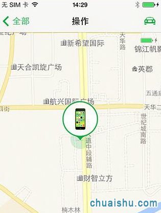 苹果手机找回方法 iphone丢了怎么查找定位第5张-揣书百科