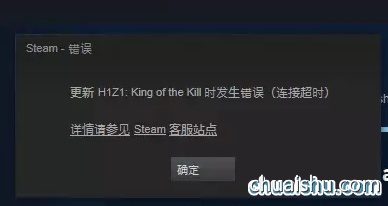 Steam下载速度慢 Steam下载速度怎么拉满第2张-揣书百科