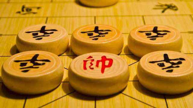 中国象棋比赛规则每步棋多长时间第1张-揣书百科