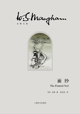 《面纱》认清虚妄，寻找内心真正的安宁