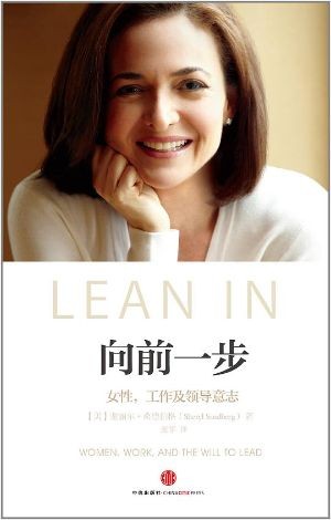 《向前一步》打破性别束缚，勇敢争取属于自己的机会